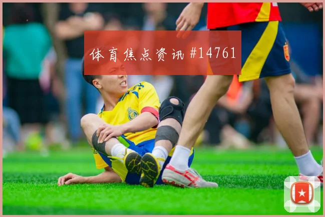 哈勒面对厄瓜多尔防线能否打穿肋部空间盘口影响预测