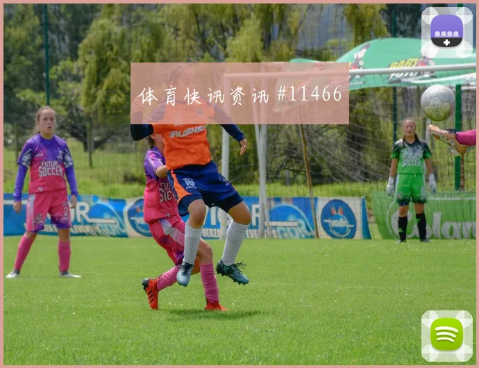 巴坎布面对乌兹别克斯坦防线能否主导反击金靴热度前瞻