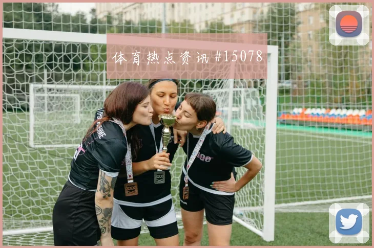 J组阿尔及利亚对奥地利黄牌预测